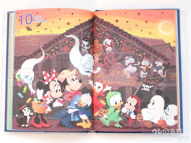 東京ディズニーリゾート2021手帳