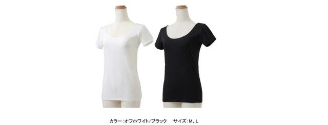 シン・呼吸するインナー半袖Uネック　税込780円