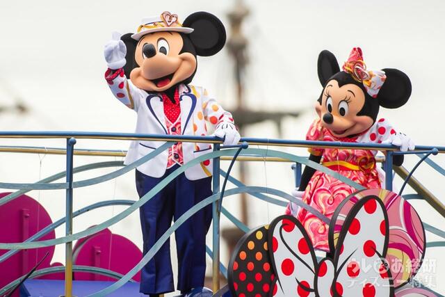 「ミニー、ウィー・ラブ・ユー! 」|東京ディズニーシー