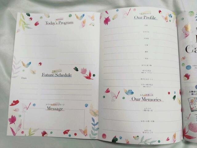 両家顔合わせのしおりに、2人のことを書き込もう!