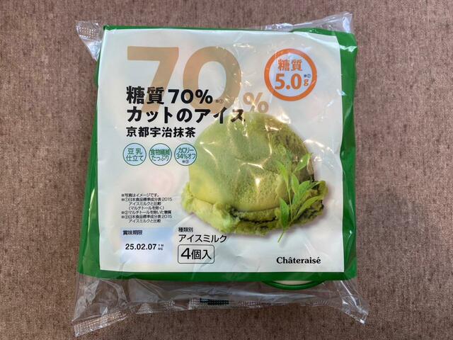 【シャトレーゼ 糖質カットアイス 京都宇治抹茶】京都の宇治抹茶を使用