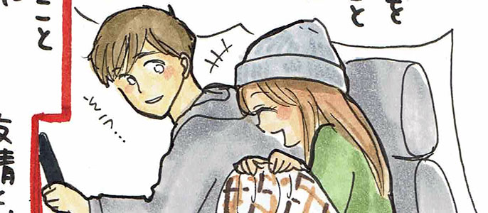 #デートして確信!男性が“付き合いたい”と思った女性