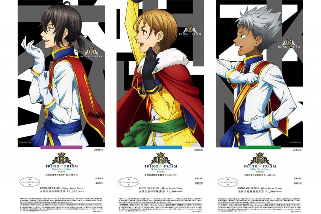 キンプリ PVC まとめ売り ほんとの最終値下げこれが売れなかった場合廃棄します キンプリ PVC まとめ売り ほんとの最終値下げこれが売れなかった