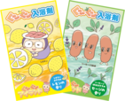 ぐ〜ぐ〜「入浴剤」(レモンの香り、セージの香り)