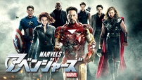 アベンジャーズ©2012 MARVEL