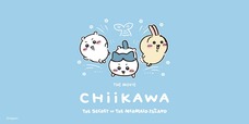 【ユニクロ×ちいかわ】『映画ちいかわ 人魚の島のひみつ』UTコレクション誕生