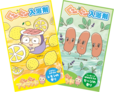 ぐ〜ぐ〜「入浴剤」(レモンの香り、セージの香り)