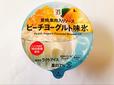 【セブン-イレブン　７プレミアム　ピーチヨーグルト味氷】ブルーとオレンジの鮮やかなパッケージ