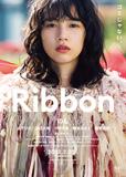 「Ribbon」