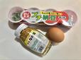 【プチ納豆】我が家の卵かけご飯に欠かせない3セット！