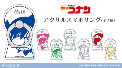 名探偵コナン】キャライメージのカラーリングがオシャレ! iPhoneケース