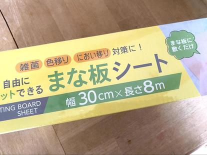 ニトリ がっつり時短 便利な 最強キッチンアイテム5選 でメンドーなあの作業も超ラクに 1 3 ハピママ