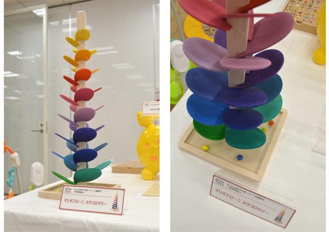 『マリオブローニ カラコロツリー』ボーネルンド／参考価格6300円