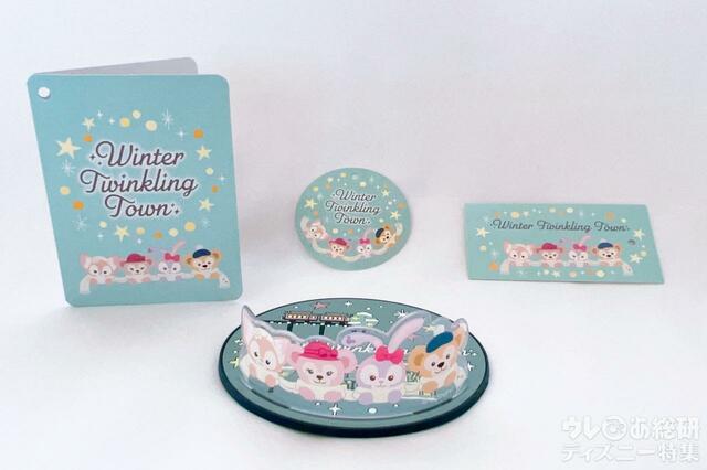 「 ダッフィー＆フレンズのウィンター・トゥインクリング・タウン」スーベニアコースターとタグ
