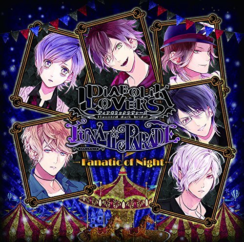 DIABOLIK LOVERS LUNATIC PARADE「Fanatic of Night」