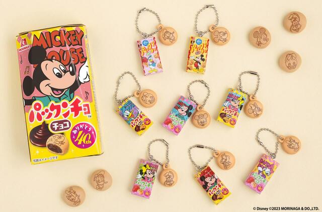 Disney 森永製菓 パックンチョ ミニチュアチャーム 1回300円
