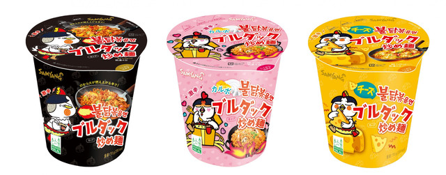 「ブルダック炒め麺シリーズ」から日本語パッケージが登場