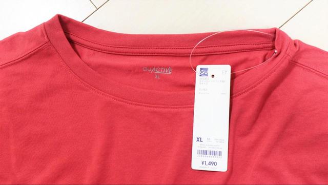 【GU クイックドライT】ピンクに近い色合い