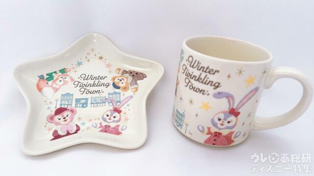 「 ダッフィー&フレンズのウィンター・トゥインクリング・タウン」スーベニアプレート、スーベニアカップ