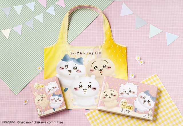 4個入りと8個入りの2種類が発売。【ちいかわ×東京ばな奈】