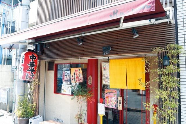 からこらーめん