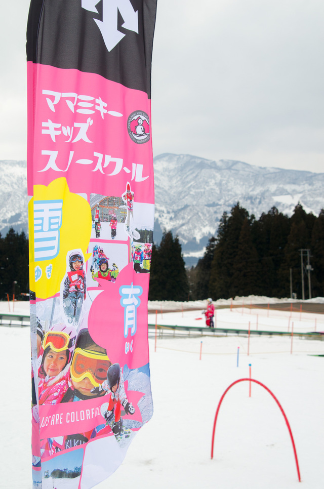 ママミキーキッズスノースクール