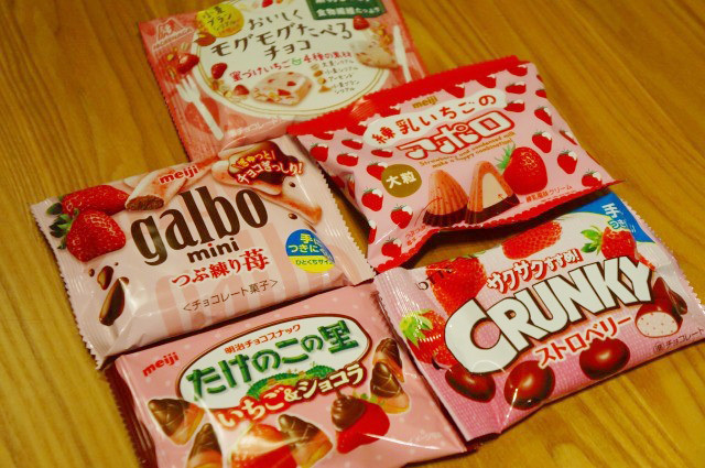 コンビニ苺スイーツ　チョコ　