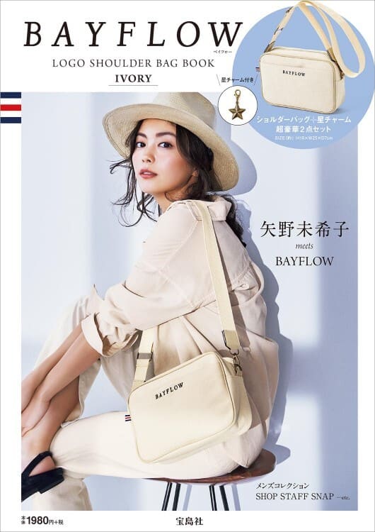 2020年に発売された『BAYFLOW LOGO SHOULDER BAG BOOK IVORY』
