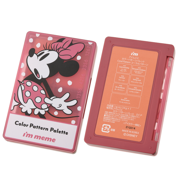 【I‘M MEME】カラーパターンパレット（コーラルパターン）