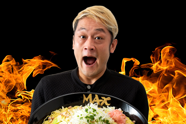 MAX鈴木の背脂飯店