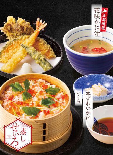 （組み合わせ例）本ずわいかに いくらせいろ御飯とかに汁セット ＋ 小天ぷらのセット