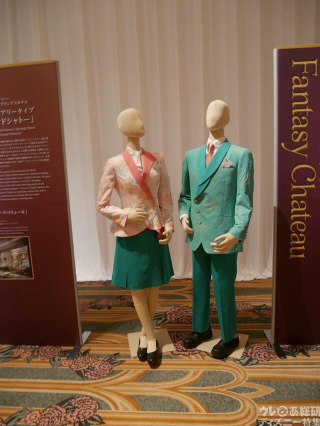 ファンタジーシャトー・ラウンジのキャストコスチューム