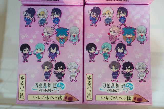 苺味生八ッ橋【「刀剣乱舞 廻」まつり ~京の軌跡~】