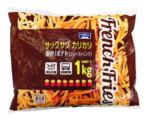 【トライアルの冷凍食品人気ランキング 6位】「サックサク カリカリ 細切りポテト（シューストリング）」1kg 354円（税込）