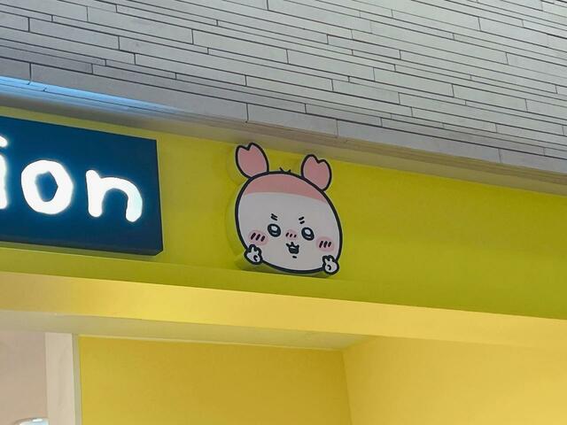 右側の看板にはモモンガとカニちゃんこと古本屋もいますよ♪