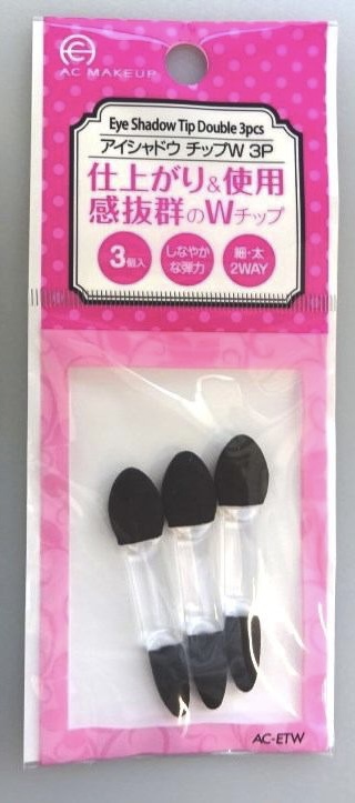 【キャンドゥコスメグッズランキング：第6位】「AC　アイシャドウチップW　3P」110円（税込）