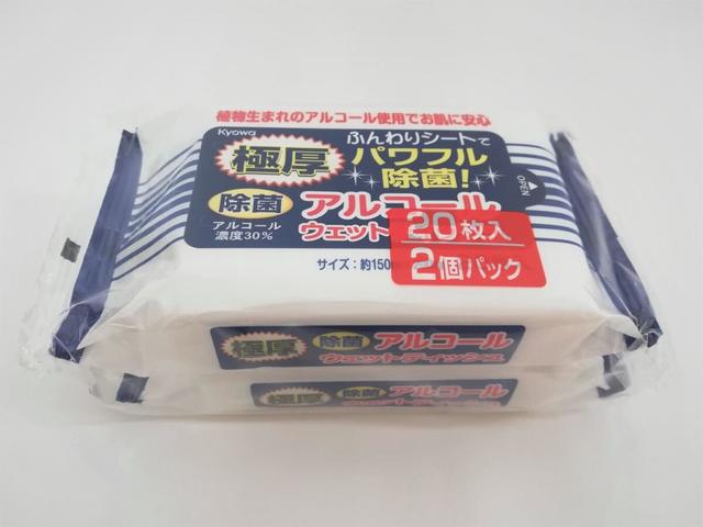 【キャンドゥ】極厚除菌アルコールウェットティッシュ 2個パック