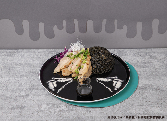 【伏黒恵】ジンジャーソースチキンチャーハン 1,760円|呪術廻戦カフェ2023 渋谷事変|カフェメニュー