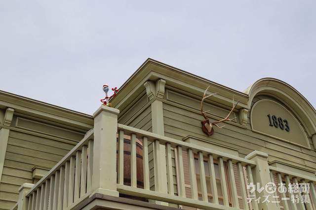 逃げ出したフォーキーをさがせ!