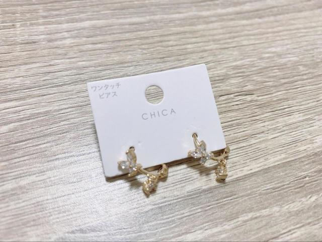 【3COINS バタフライキュービックワンタッチピアス】バタフライのモチーフ付き