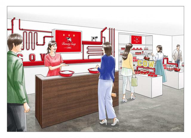 「赤箱AWA-YA in KYOTO」