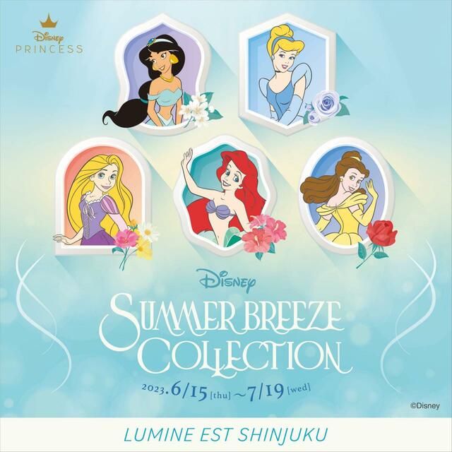 ディズニープリンセス×ルミネエスト新宿「SUMMER BREEZE COLLECTION」