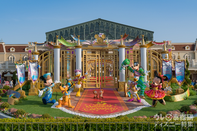 Happiest Celebration! デコレーション