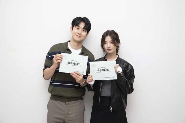 『私と結婚してくれますか？』台本読み合わせ時カット　ディズニープラス スターにて全話独占配信中 