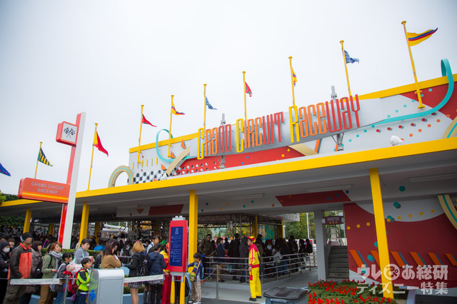東京ディズニーランド グランドサーキット・レースウェイ