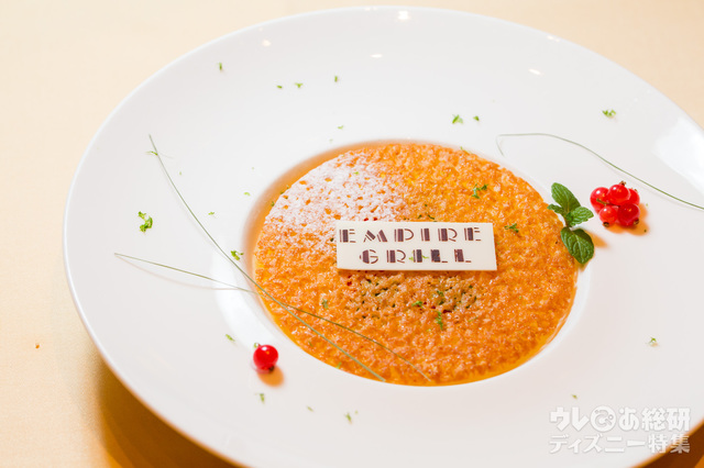 ディズニーアンバサダーホテル カリフォルニア料理レストラン「エンパイア・グリル」