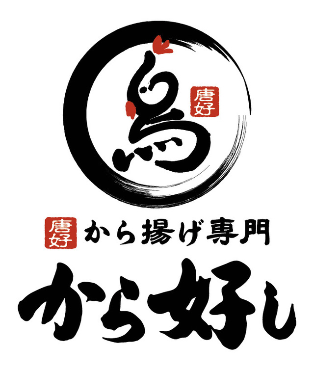 テイクアウトキャンペーン