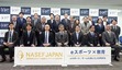 NASEF JAPANの「正会員」、28企業／団体からスタート 「eスポーツ×教育」で日本の若者の可能性を広げる