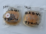 毎年大人気のパン工房ぐるぐるは「完熟いちごと奥久慈卵のとろ〜りクリームパン」をエントリー！【パンのフェス2026】