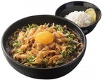 10・11月限定メニュー「肉盛りすたみな麺 930円(税込）」